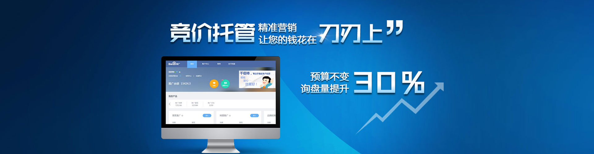 东源谷歌sem