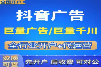 信息流开户流程详解：快速上手必备