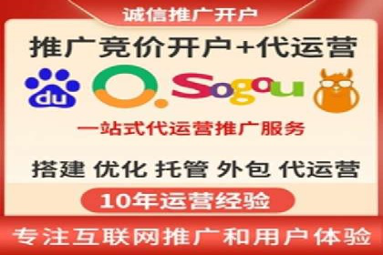 百度竞价代运营成功案例解析
