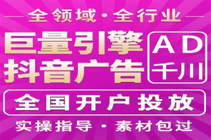 信息流广告投放公司案例实战技巧